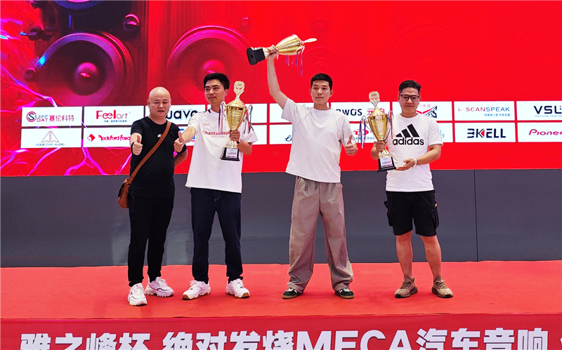 雅之峰杯MECA佛山站 超级锦标赛无限定现金组获奖名单出炉