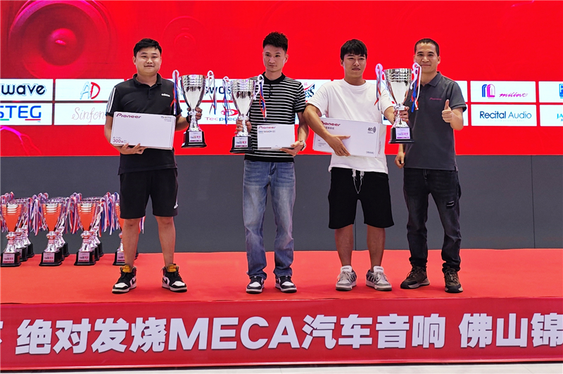 MECA佛山站先锋车队大放异彩 同期DSP调音PK赛高手献技