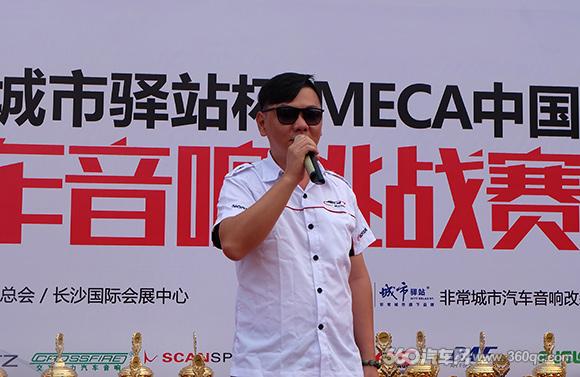 120 音改战车成绩单 非常城市&城市驿站杯meca长沙站