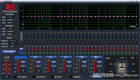 震天雷dsp316w功放升级的不止功能更有好声音