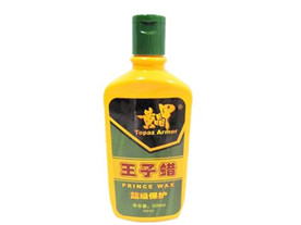 黄晶甲  王子蜡