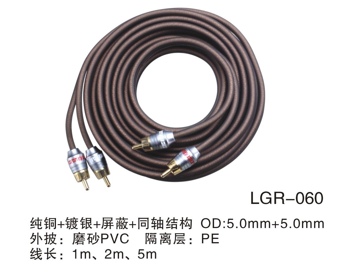 LGR-060
