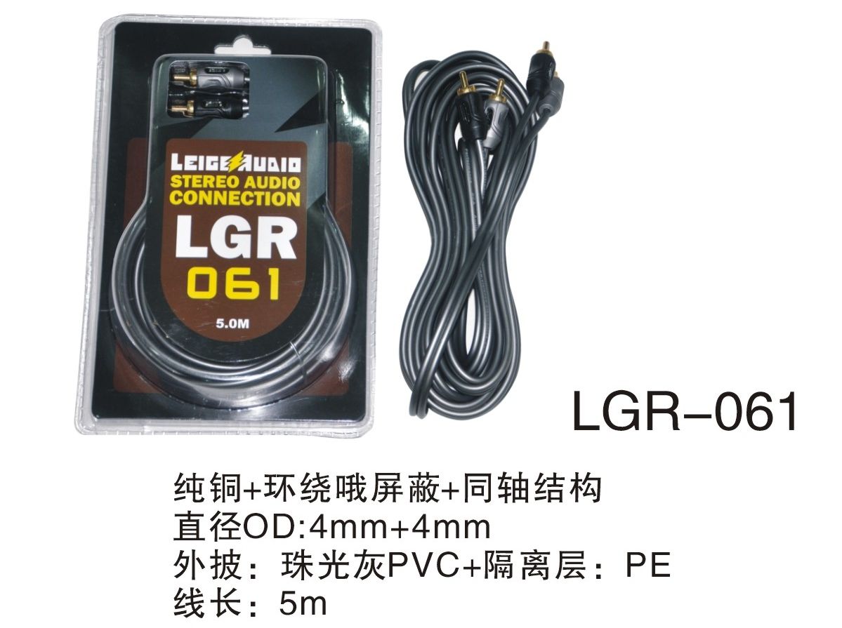 LGR-061
